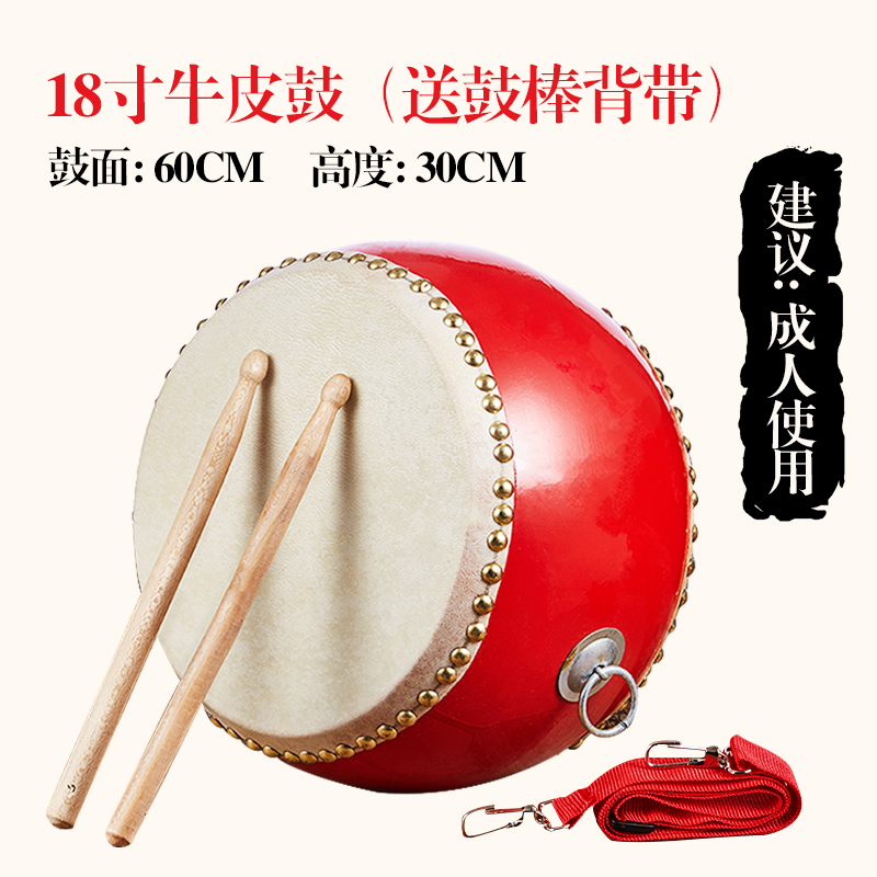 Dancing drum teaching special drum leather cowhide Chinese Tang drum red drummer drum instrument hand playing professional percussion instrument