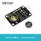 【YwRobot】Thích hợp cho mô-đun Arduino RTC DS1307 SD2403 mô-đun đồng hồ có độ chính xác cao Arduino