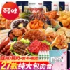 Товары от 丽路食品专营店