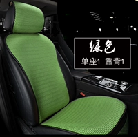 Зеленый [сингл -сеал+назад]