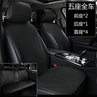 Черный [пять -сиатр целый автомобиль]