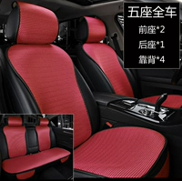 Красная [пять -сиатар целый автомобиль]