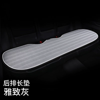 Серый [заднее сиденье]