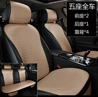 Бежевый [пять -сиатар целый автомобиль]