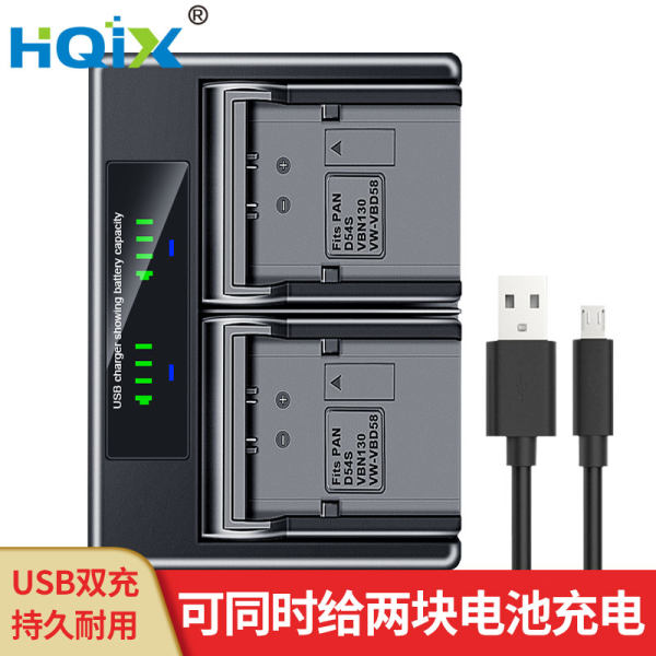 HQIX HUA QIXING применимый panasonic  VW-VBD58 78 98 29 аккумулятор  USB двойной заряд зарядное устройство
