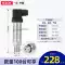 Khuếch tán silicon máy phát áp lực 4-20mA áp suất dầu thủy lực áp suất nước áp suất không khí màn hình hiển thị kỹ thuật số 485 cảm biến áp suất cấp nước Cảm biến áp suất