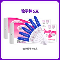 Гестационная палка Yuting 6