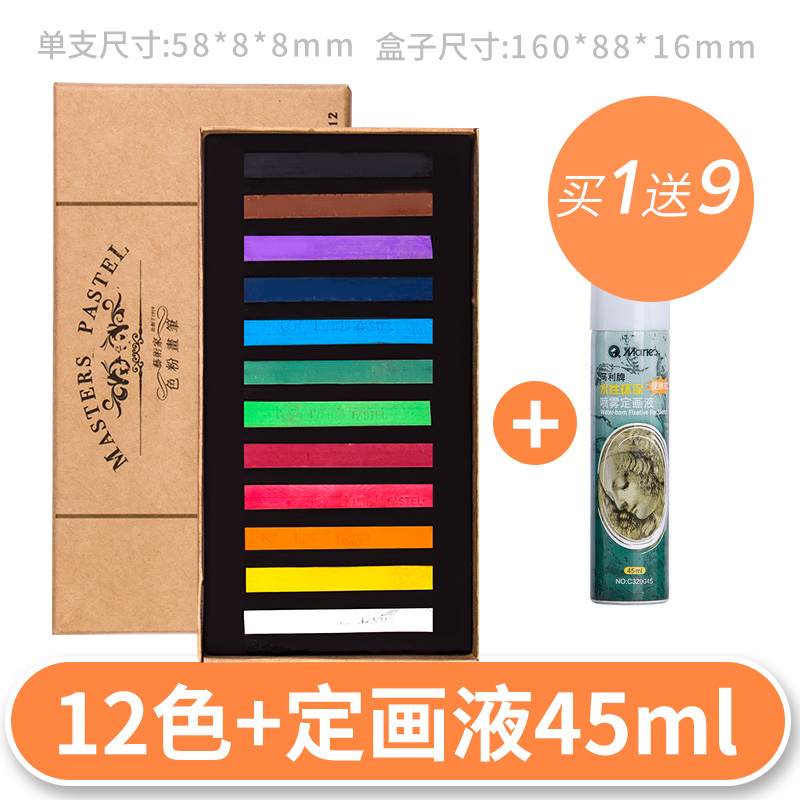 Download Buy Marley Chalk 48 Color 36 Color 24 color chalk pigment painted color powder hand-painted ...