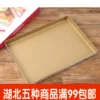 Товары от 晓雨烘焙屋