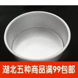 Wuguang Caking Plom