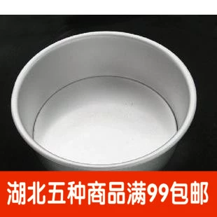 Wuguang Caking Plom
