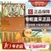 Товары от 雅米妈妈海外购 正品保障