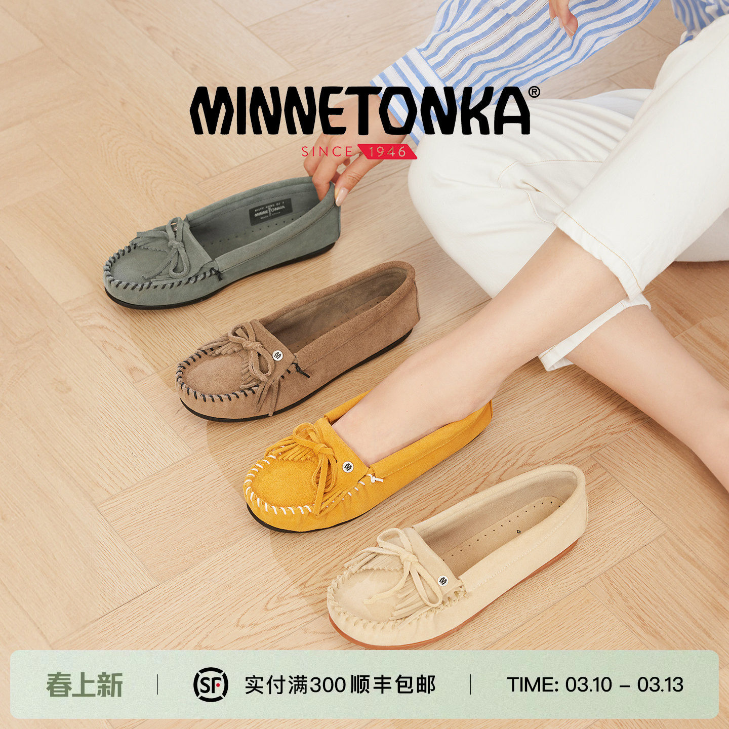 MINNETONKA/迷你唐卡KILTY豆豆鞋 经典豆豆鞋蝴蝶结流苏乐福鞋 - 淘宝联盟商品