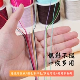 Плетеный браслет ручной работы из грецкого ореха, 72 размер, 0.8mm, DIY