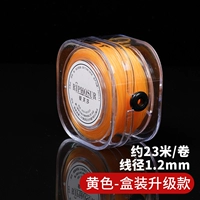 Желтый, 1.2mm, 23м, модернизированная версия
