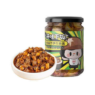 2023年2月28日更新【万能白菜价】的图片 第27张