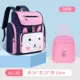 Розовая сумка для учебы для раннего возраста