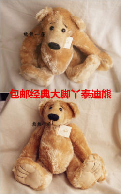 taobao agent Classic plush toy, rag doll, with little bears, Birthday gift