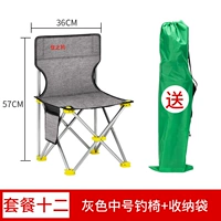 [Новая серая упаковка 12] Mid -Chair+отправка сумки Harbin