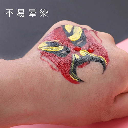 База под макияж, пигментированная водостойкая физиологичная окрашенная масляная краска для лица для всего тела для детей и взрослых подходит для мужчин и женщин