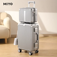 Световая серебряная коробка матери [14-дюймовая тележка может быть покрыта]