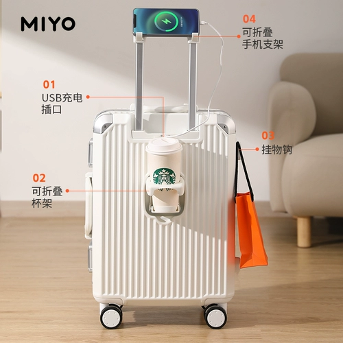 MIYO Чемодан, универсальная коробка, 20 дюймов, 24 дюймов