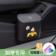 Нажатие [Xiaoxin Drive] Отправить рулон мешков для мусора/одна машина рекомендуется взять 2 штуки