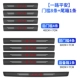 [Вся дорога Ping An] 8 порогов+1 хвостовая коробка 1