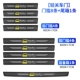 【Light Gonden Door】 8 порогов+1 хвостовая коробка 1