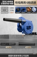 【Blue】 6-ступенчатая корректировка скорости версии King Flame + Стандартная конфигурация