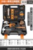 29 A tool set [Recommended by hot sale]
