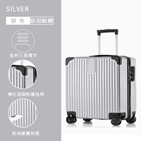 Серебряный ретро чемодан