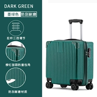 Зеленый ретро чемодан