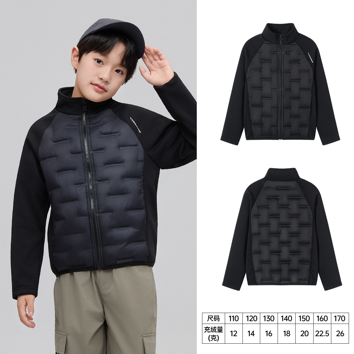 巴布豆 羽绒服外套2025新款秋冬款 69.9元包邮，卷后