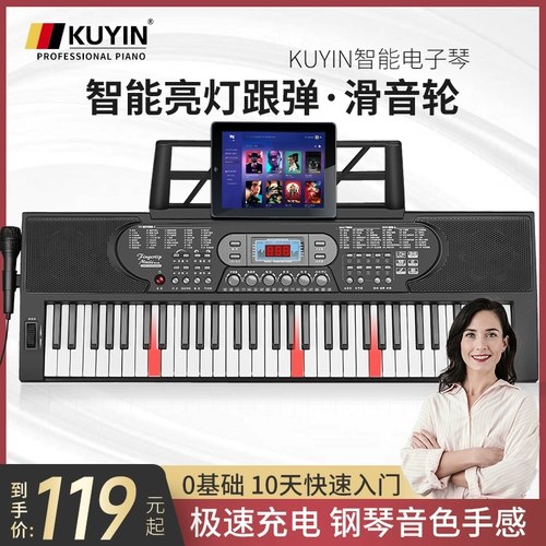 Профессиональный универсальный синтезатор для начинающих с зарядкой, клавиатура, 61 клавиш