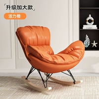 Наложница Orange 【Обновление и увеличение новых моделей】 ☆ Twearpronation Technology Cloth