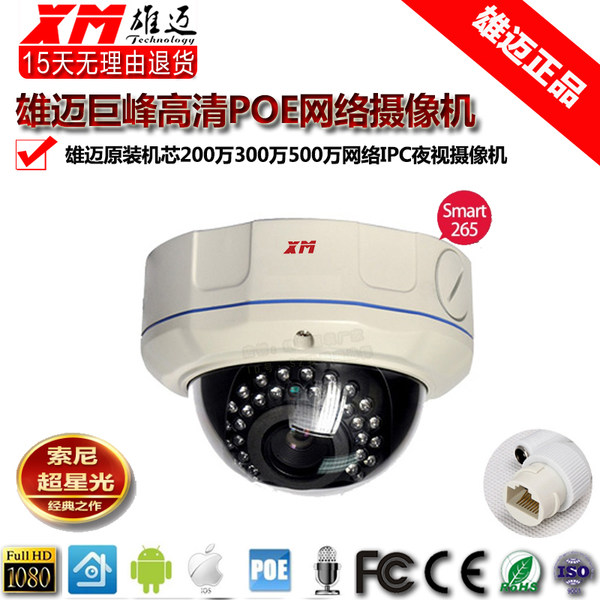 Уличный взрывобезопасный металлический монитор, видеокамера, телевизор, 48v