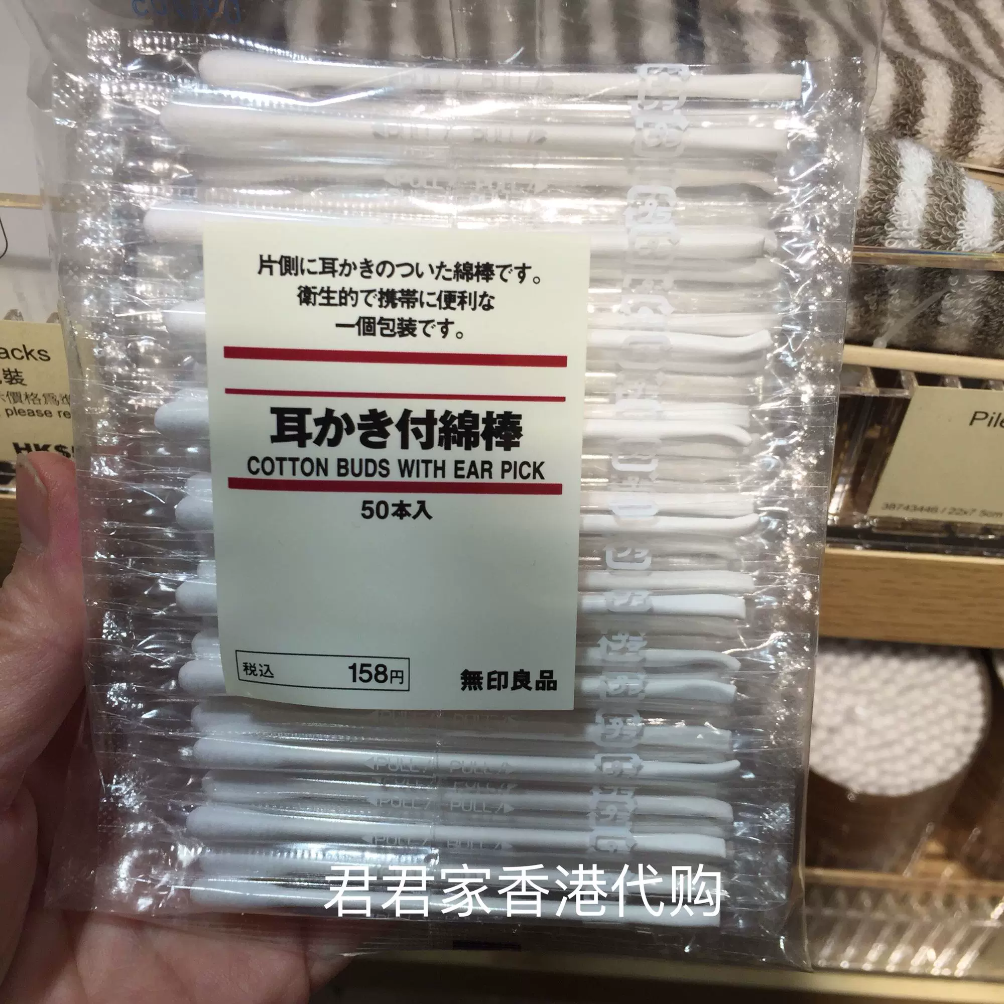 香港代购muji无印良品海洋深层水400ml 爽肤水化妆水日本制