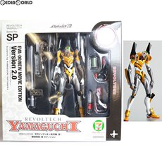 Куклы и фигурки 现货 海洋堂 山口式