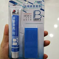 Ярче