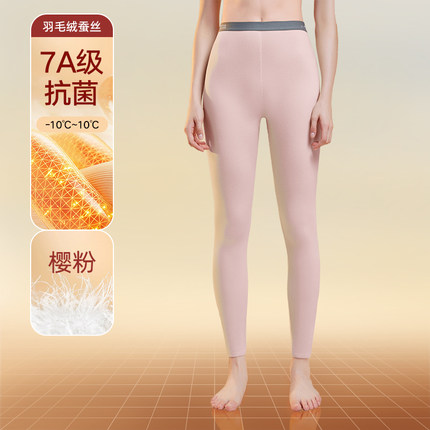 大嘴猴秋裤男士保暖裤加绒加厚棉毛裤打底裤衬裤女士发热线裤冬季