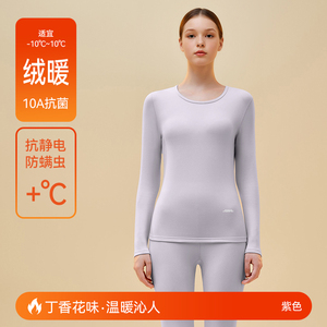 大嘴猴青少年保暖内衣套装初高中学生女秋衣秋裤套装加绒德冬季