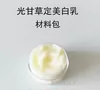 Товары от 肥希DIY手工坊