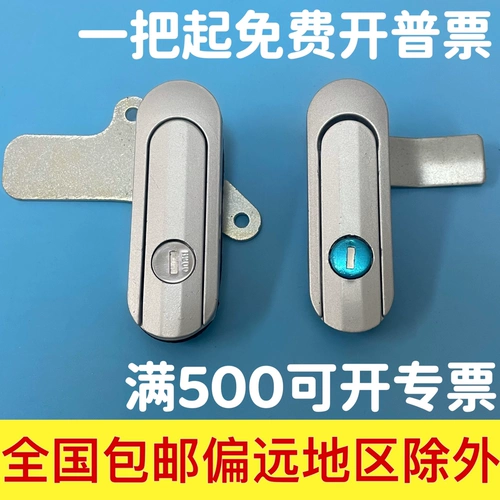 Haitan AB403-1-2 Механическая коробка блокировки оборудование оборудование дверной замок AB402-1-2 Электрический шкаф