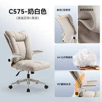 Молоко белая реальность [перевернутая поручни + свободная функция]