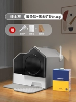 [Джентльмен с серой ногой подушка] Песок из руды с черным золотом+отправьте 3 комплекта