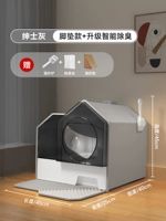 Коврик, умный дезодорант, комплект, 3 шт