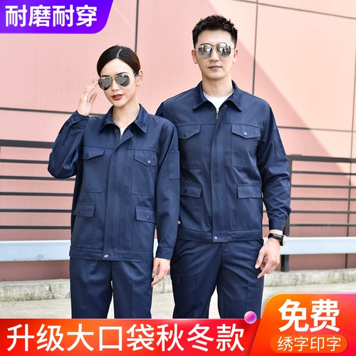 Осенний демисезонный износостойкий комбинезон, делается под заказ