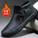Все -black (плюс хлопчатобумажная обувь) 9155