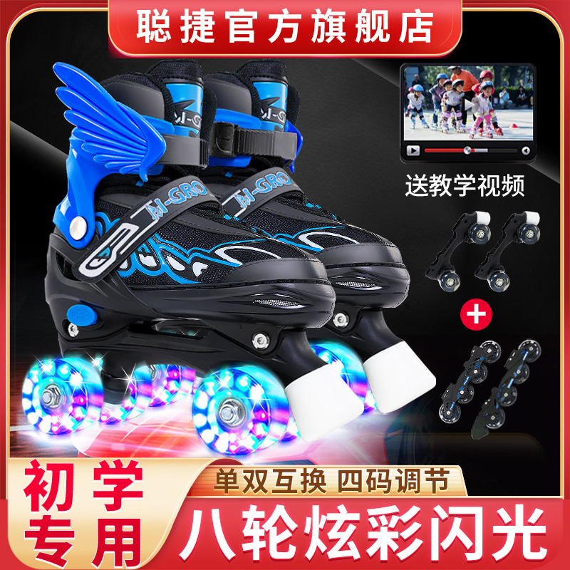 下单立省+送背包+送大礼包